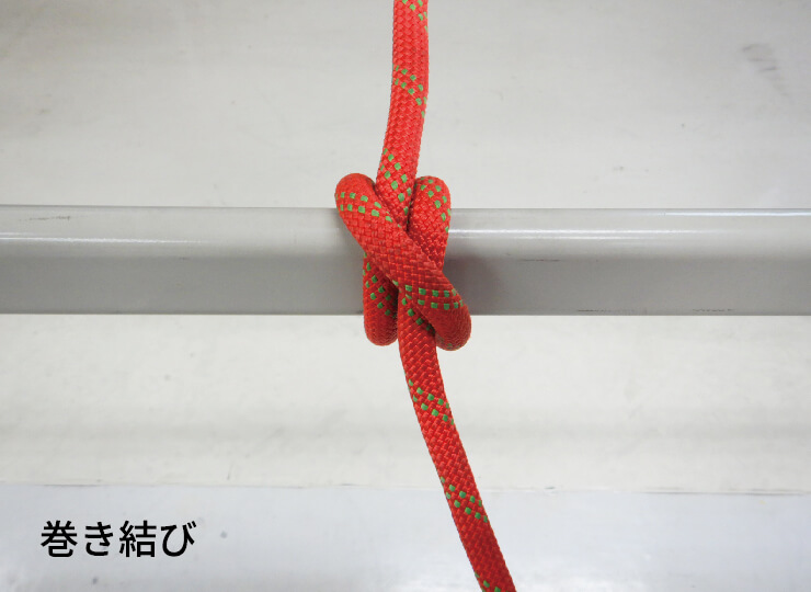 ロープ結索の写真